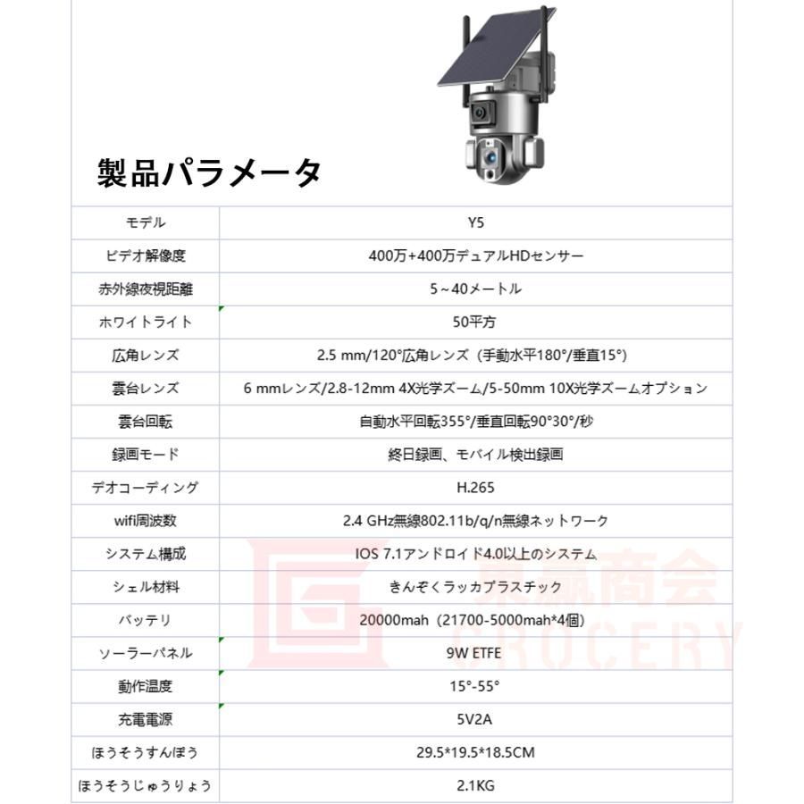 スマホ