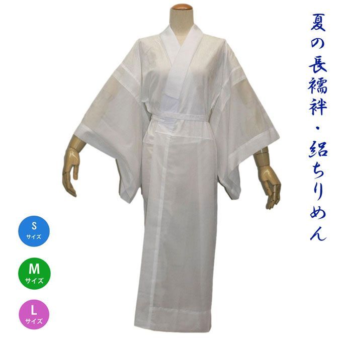 楽天市場】き楽っく 替え袖の通販 【 替袖 梅 】 衿秀 き楽っく 白 M