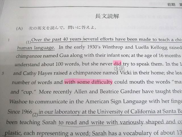 ベネッセ鉄緑会個別指導センター 高1 英語発展講座/英文解釈・英作文 第1/2部 テキスト通年セット2019 4冊 CD4枚 094L0D ベネッセ鉄緑会個別指導センター 高1 英語発展講座/英文解釈・英