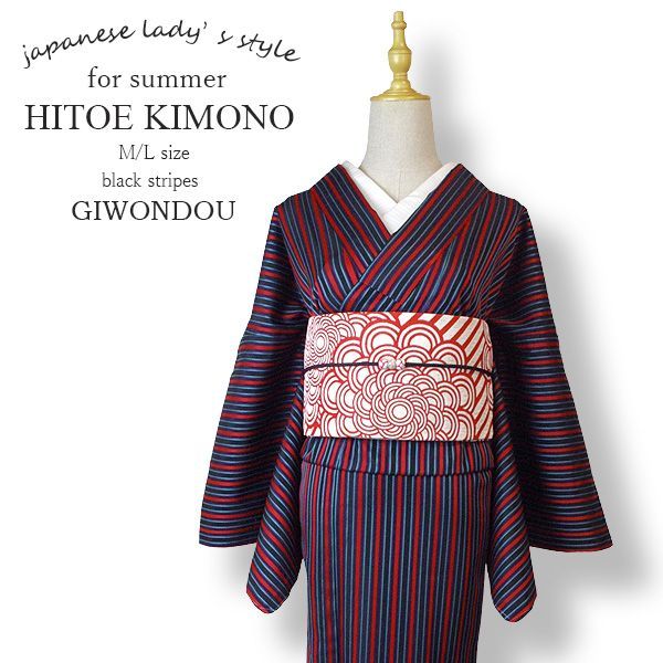 振袖フルセット　1111 正絹総柄　梅の花×黒 振袖フルセット 1111 正絹総柄 梅の花×黒 振袖 フルセット 中古