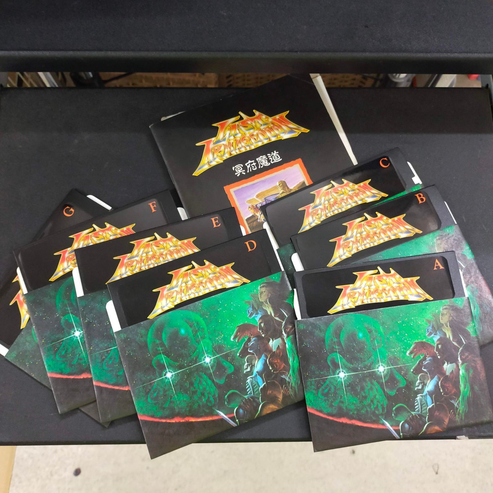 X68000/X68030 5インチFD ラストハルマゲドン7枚組 ブレイン