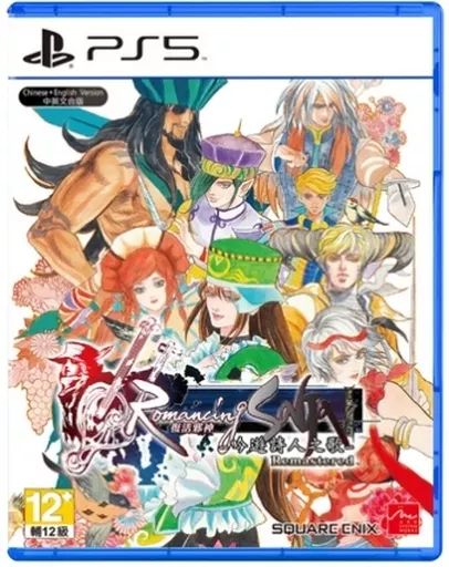PS5ソフト　アジア版 Romancing SaGa： Minstrel Song Remastered (国内版本体動作可) 特典付き】[スイッチ]Romancing SaGa: Minstrel Song Remastered