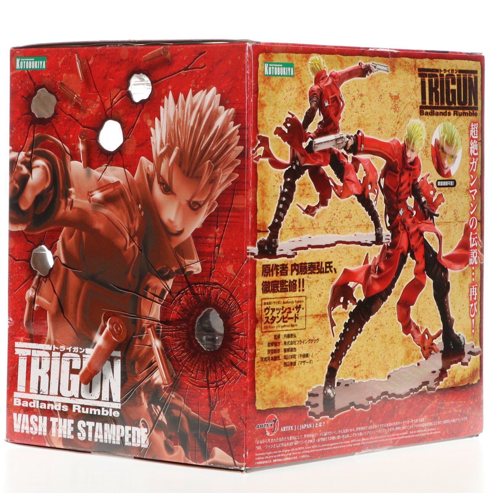 トライガン ヴァッシュザスタンピード1/8フィギュア ARTFX J
