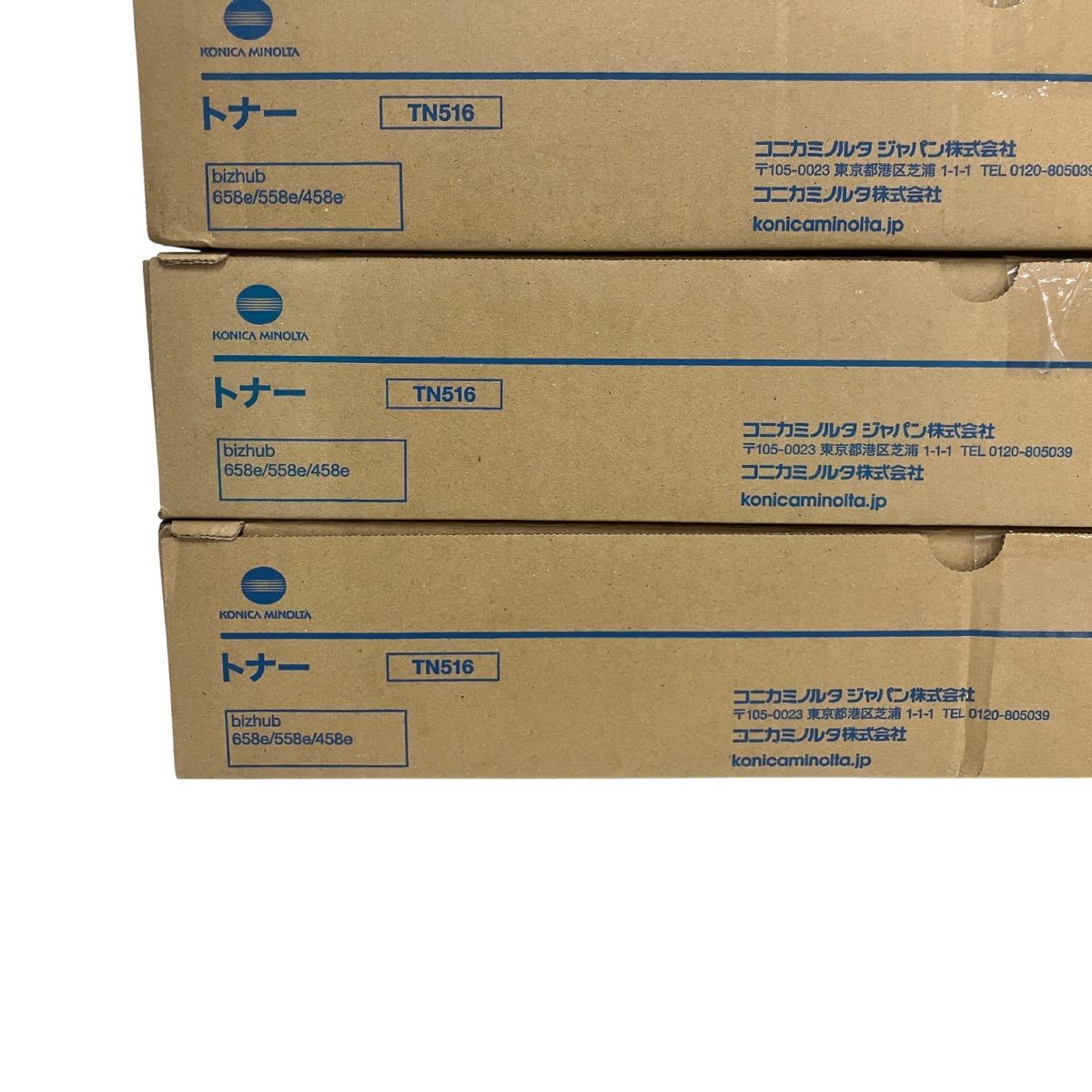 コニカミノルタ 純正 トナー TN516 AAJ7070 3本セット B10561296 WWW_OPDRERGINERDOGAN_COM