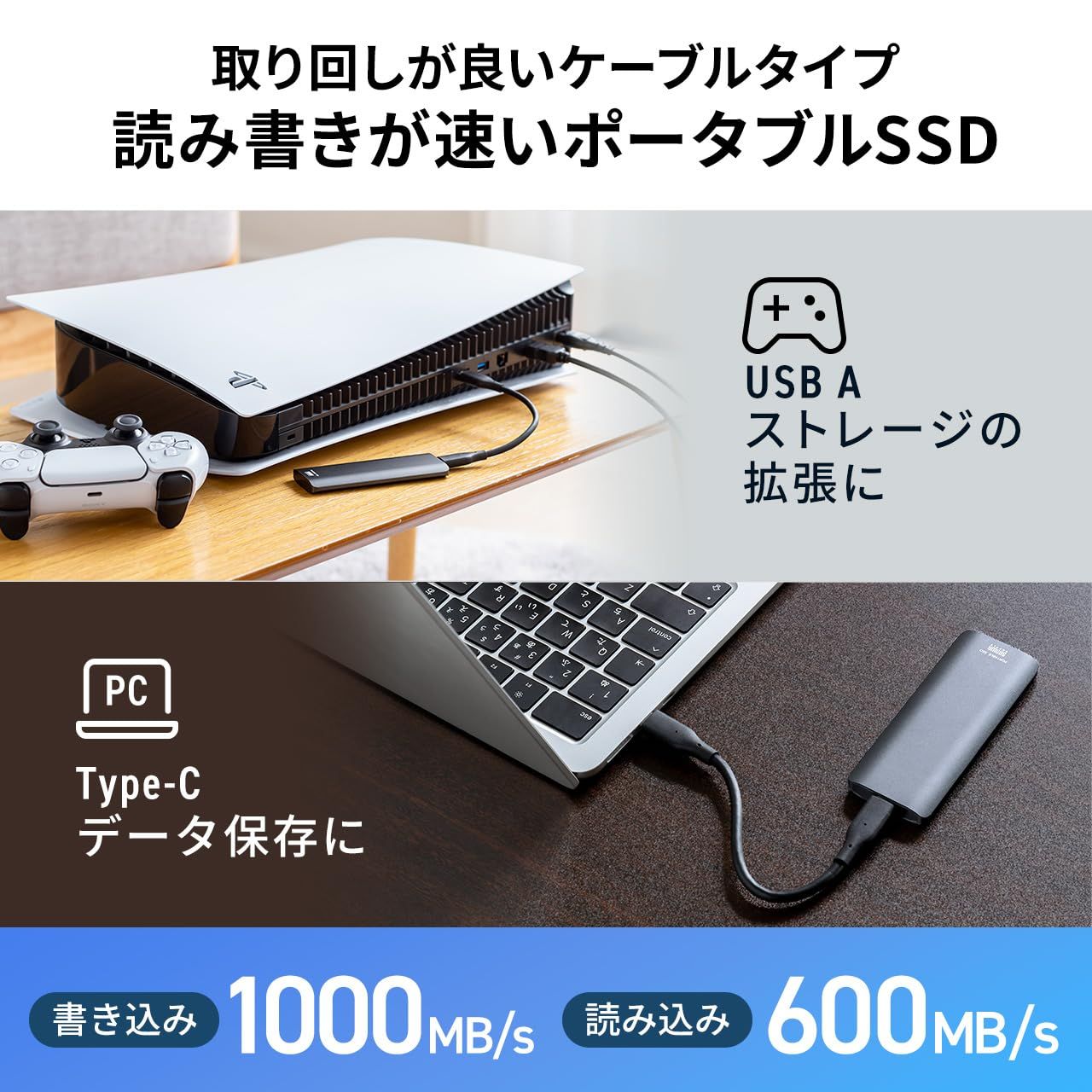 USB-C USB-A