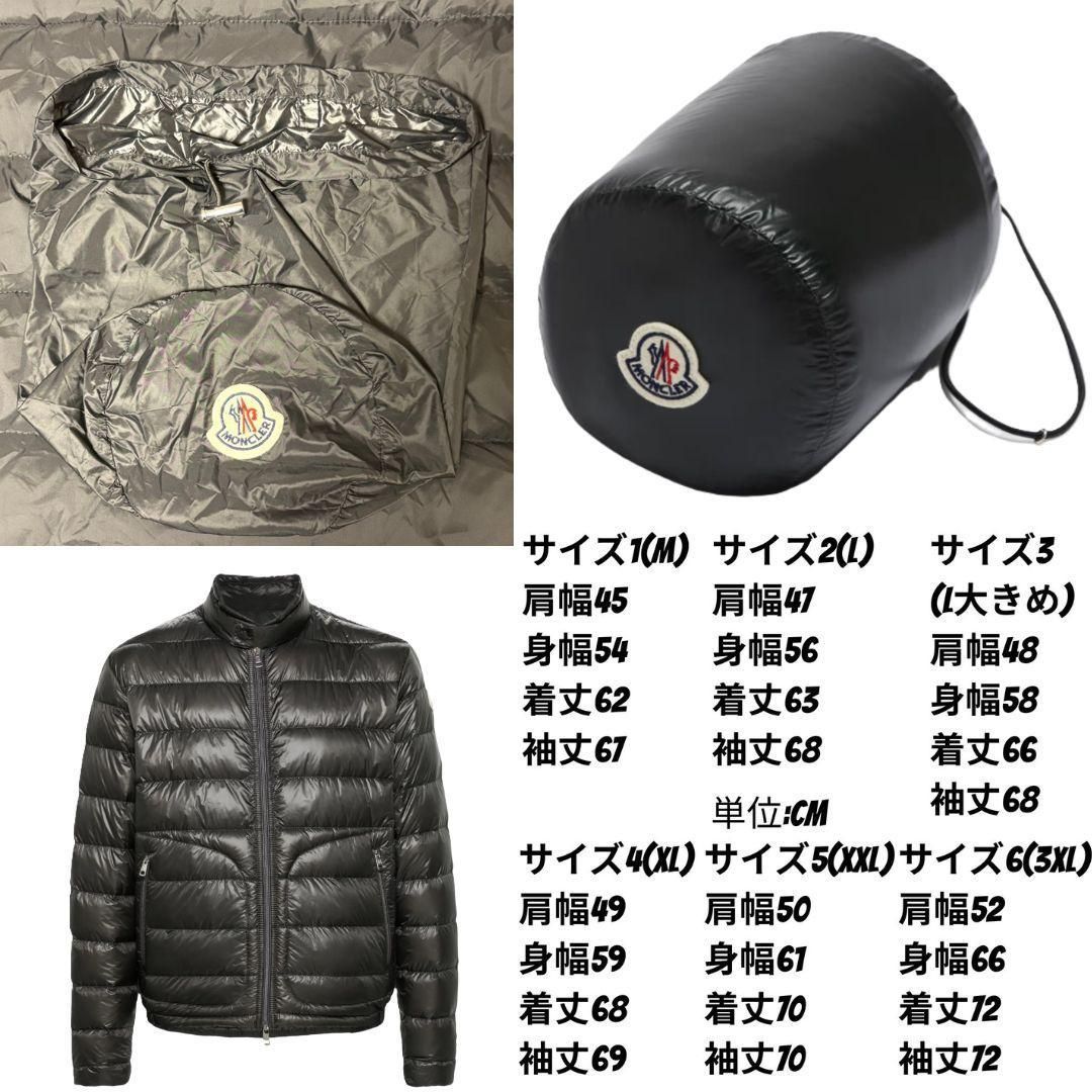 ☆新品未使用タグ付き・本物保証☆MONCLER ACORUS 軽量ダウン