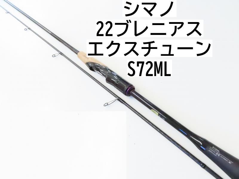 シマノ 22ブレニアス エクスチューン S72ML (02-7208270014) - メルカリ