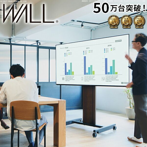 テレビ台 WALLインテリアテレビスタンドPRO アクティブタイプ 32~80v対応 デジタルサイネージ対応 ハイタイプ キャスター付き 移動式 自立型 オフィス 会議室用 店舗用 ホワイト 白 ブラック 黒 ブラウン 震度7耐震試験済み EQUALS イコー