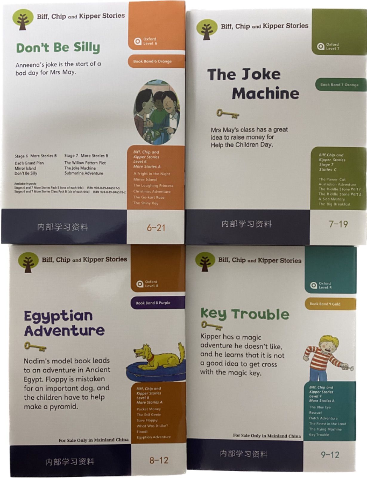 ORT Stage 6-9 絵本88冊　最高品質版 音源付き　マイヤペン対応 ORT stage6-9絵本88冊 最高品質マイヤペン対応 - メルカリ
