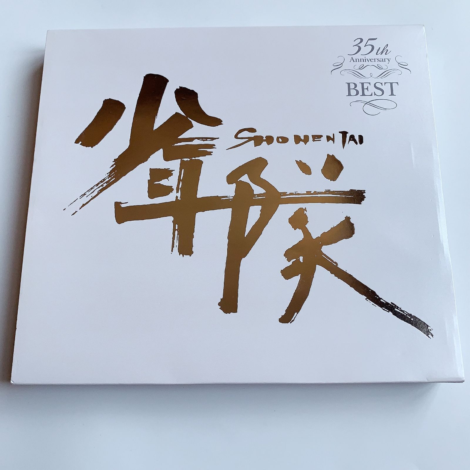 少年隊 35th Anniversary BEST 完全受注生産限定盤 - メルカリ