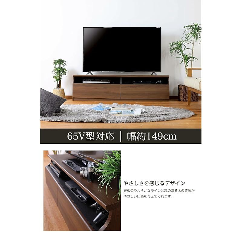 【45-65V 大型テレビ用 】白井産業 テレビ台 ローボード テレビボード 45-65V 大型テレビ用 】白井産業 テレビ台 ローボード テレビボード