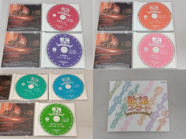 オムニバス) CD NHK歌謡コンサｰト 熱唱!華麗なる歌舞台(7CD) - メルカリ