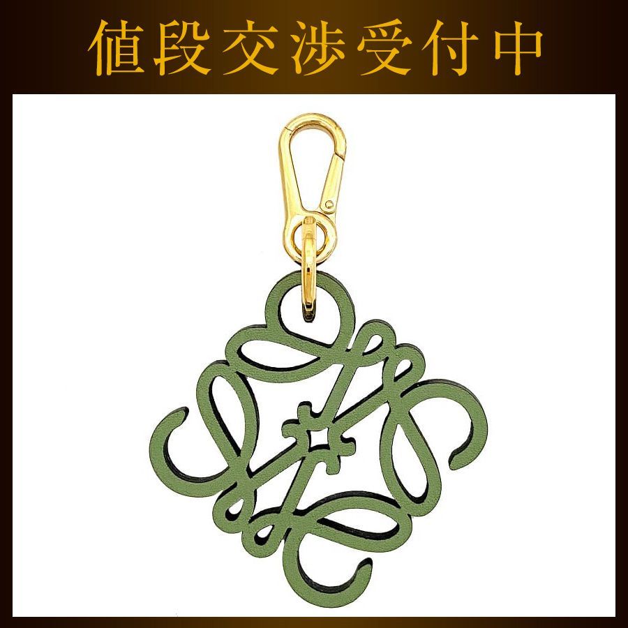 ロエベ チャーム ブラック グリーン ゴールド アナグラム 未使用 美品