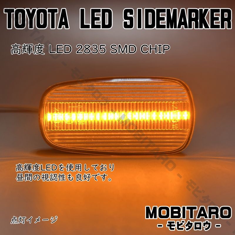 UCF30 点滅クリアレンズ LED ウインカー｜ダイハツ コペン（L880K）トヨタ RAV4 L/RAV4 J（ZCA25W/26W  ACA20W/21W）bB（NCP30/31/35/34）オリジン（JCG17）サイドマーカ 純正交換部品 フェンダー - メルカリ