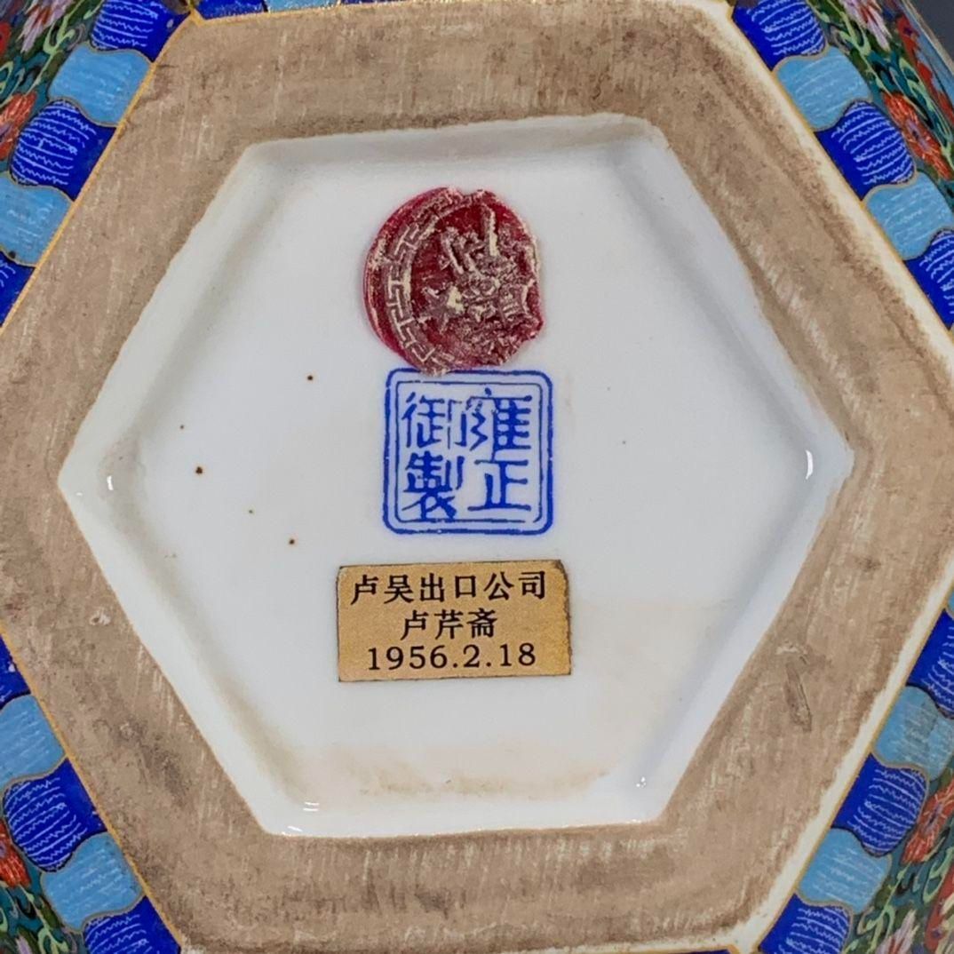 清代雍正粉彩蒔金花鳥多稜天球瓶  景徳鎮 陶磁器 装飾品 工芸品 美術品 置物 清代雍正粉彩蒔金花鳥多稜天球瓶 景徳鎮 陶磁器 装飾品 工芸品