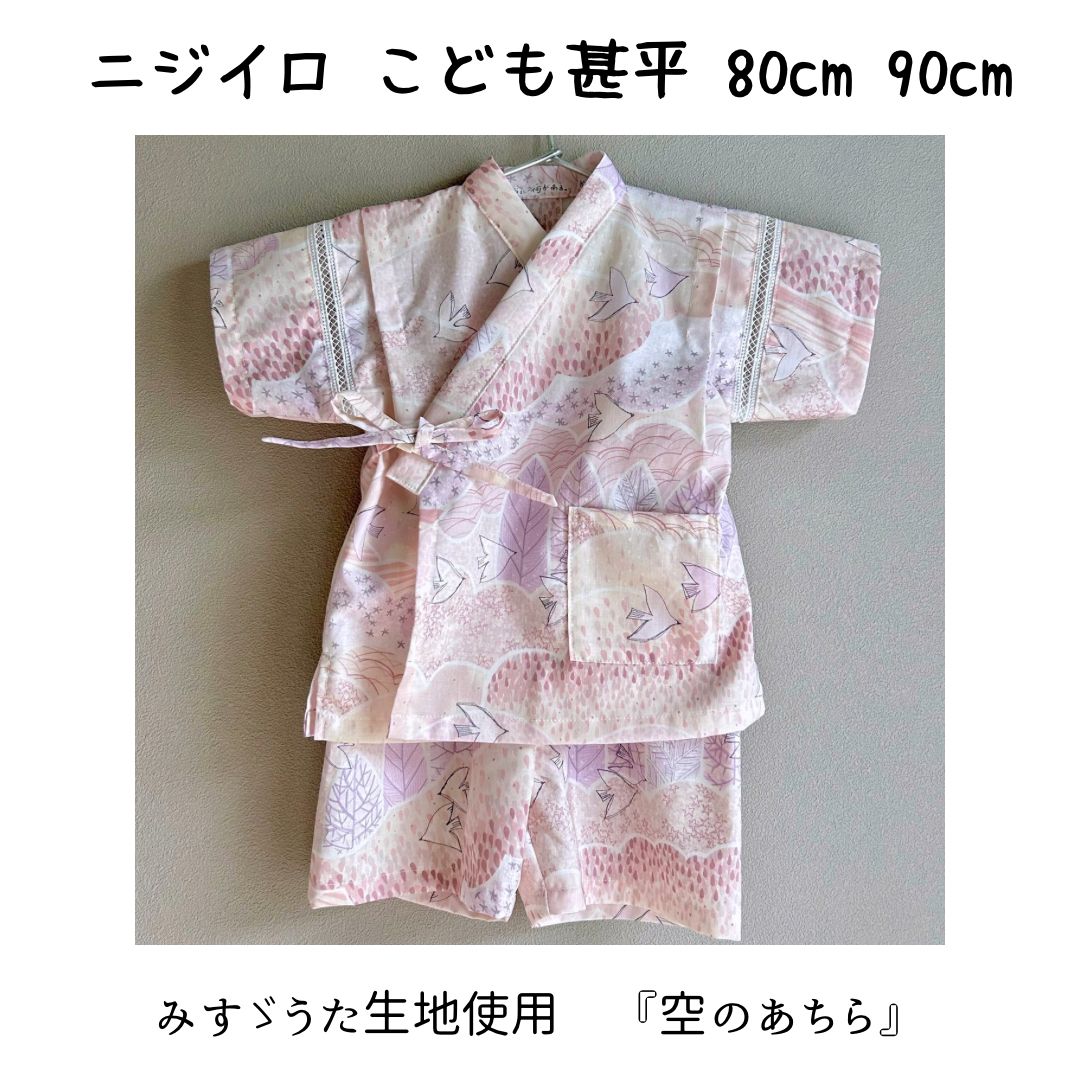 ジンネマン様専用 【公式通販】
