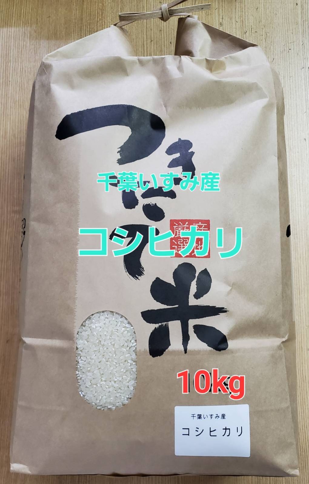 令和6年産 〈精米 つや姫 10kg〉 宮城県産 米 お米 白米 (5kg×2袋
