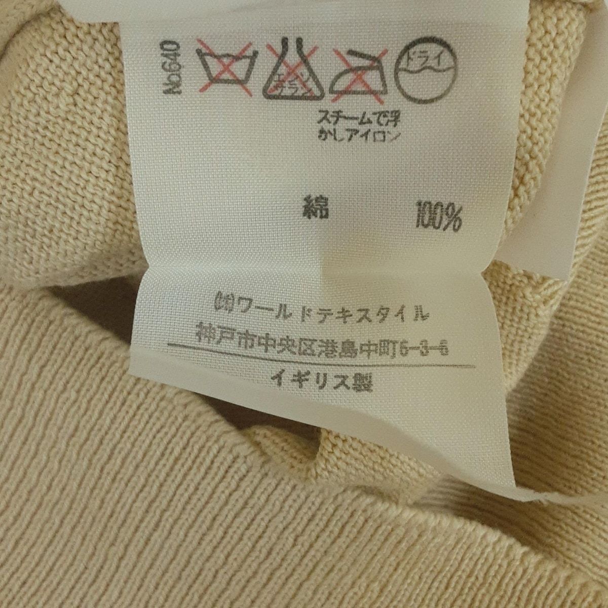 JOHN SMEDLEY - JOHN SMEDLEY(ジョンスメドレー) カーディガン サイズSML レディース美品  - ライトイエロー 半袖 中古・古着通販】JOHN SMEDLEY (ジョンスメドレー) カーディガン