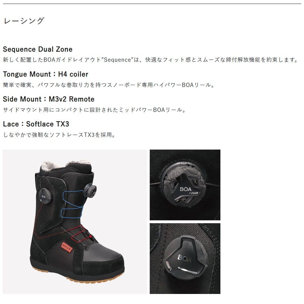 FLUX MXLACE 26cm フラックス ブーツ MXS X5 MX FLUX ブーツ MX-LACE 27.5cm（FLUX うっとうしい TX LACE 27.5cm）