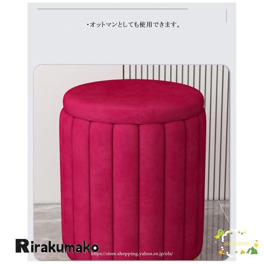 チェア