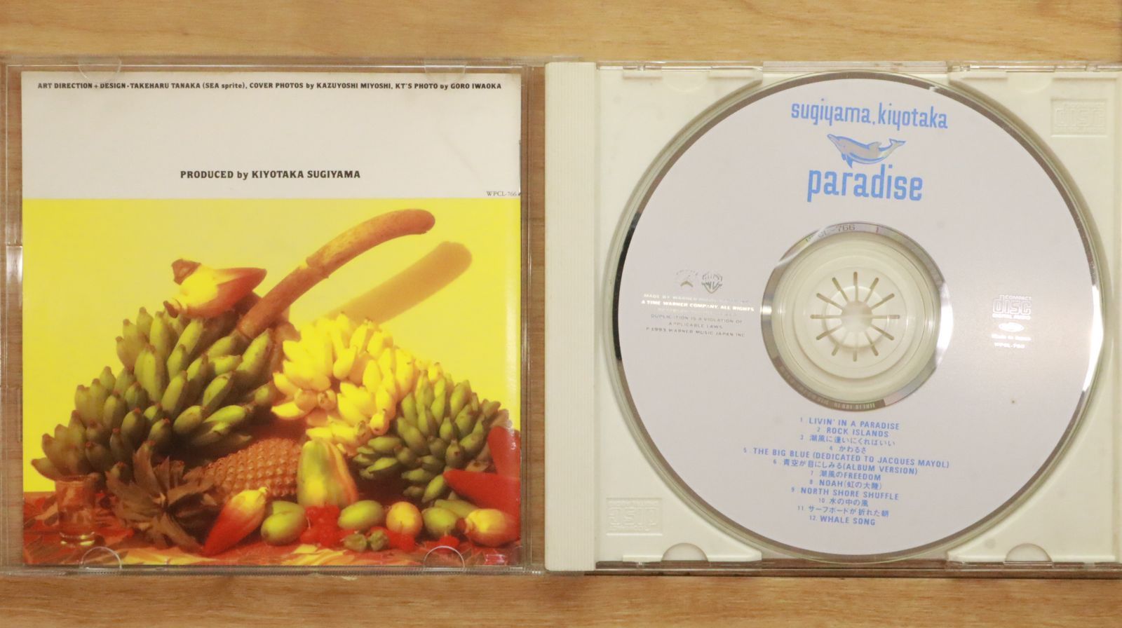 レアCD⭐️杉山清貴 風を感じる街 ～yokosuka～ 杉山清貴/風を感じる街 - yokosuka 【CD】 - メルカリ