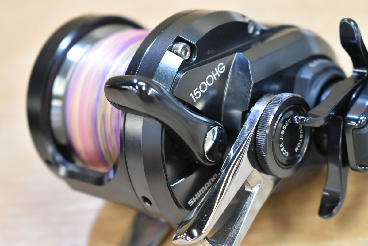 オシアジガー Fカスタム