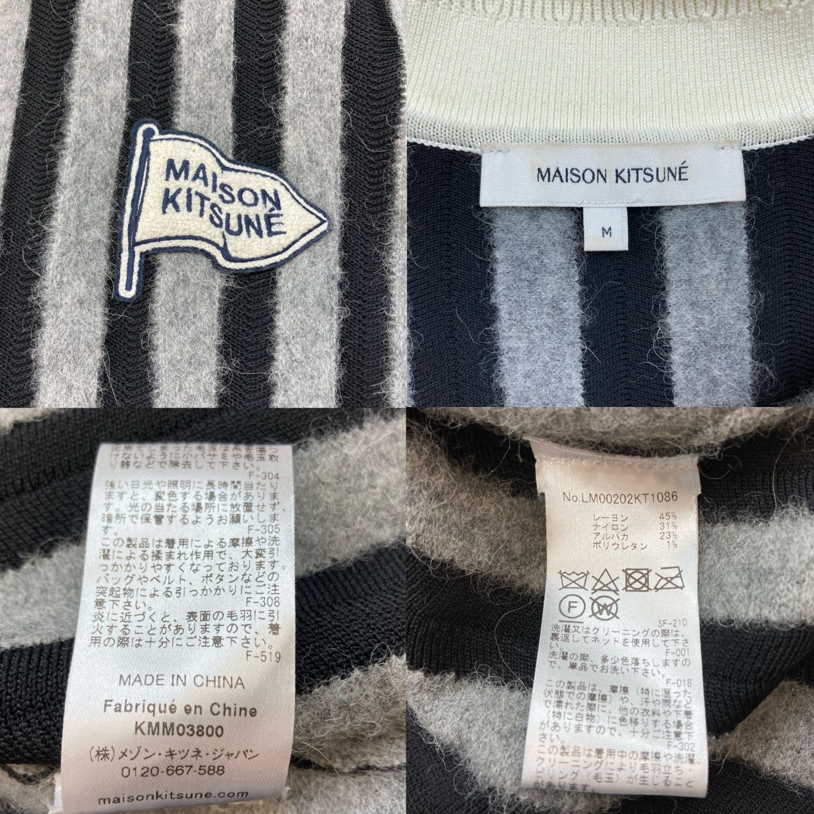 KITSUNE 23AW メゾンキツネ ストライプ コンフォート ポロシャツ 