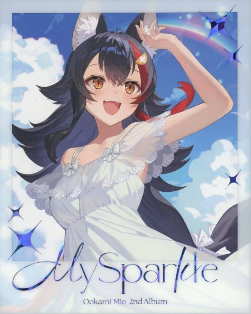 ホロライブ 大神ミオ 2nd Album My Sparkle 完全生産 盤