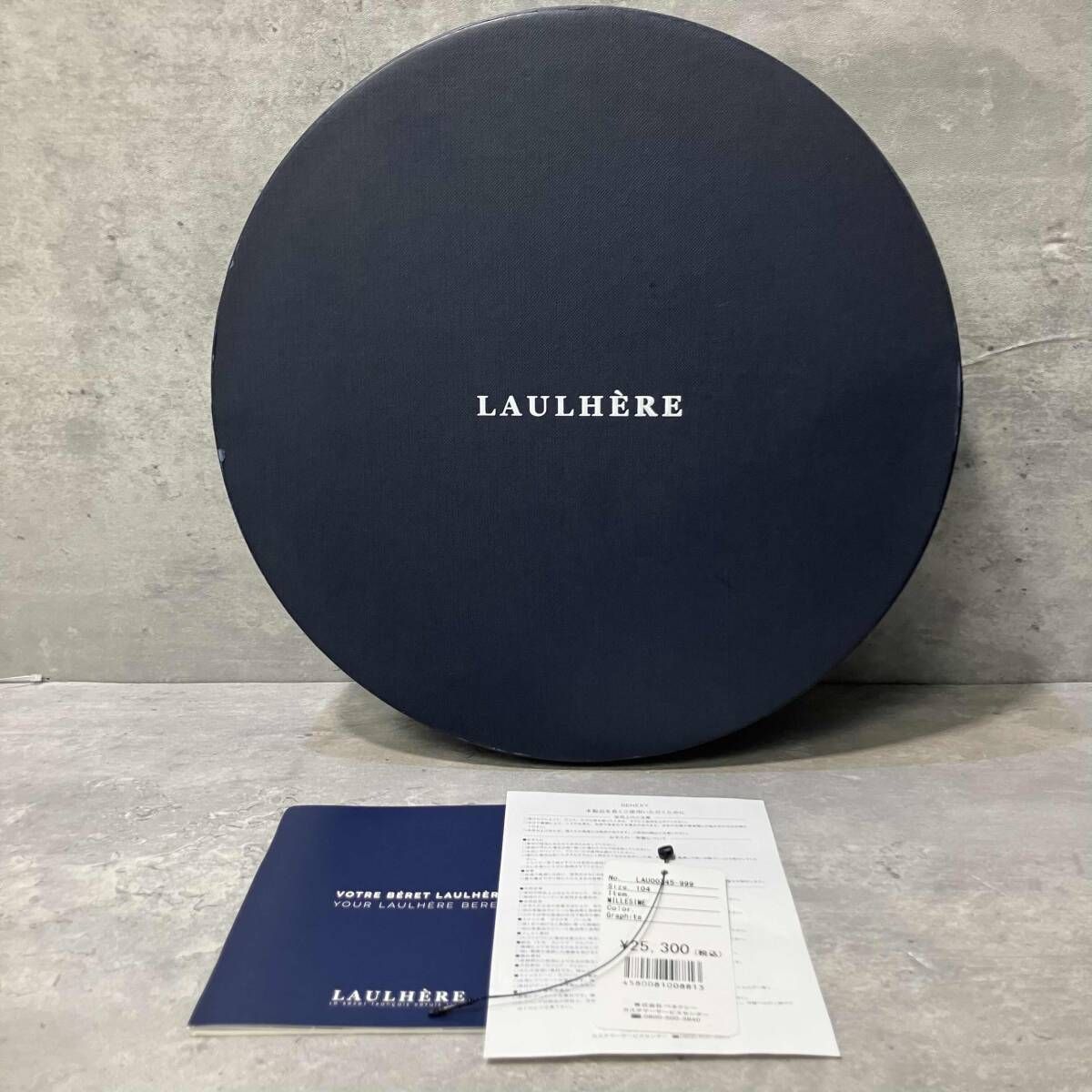 LAULHÈRE(ロレール) ベレー帽　MILLESIME フランス LAULHERE(ローレール) コットンベレー MILLESIMES ミレジム