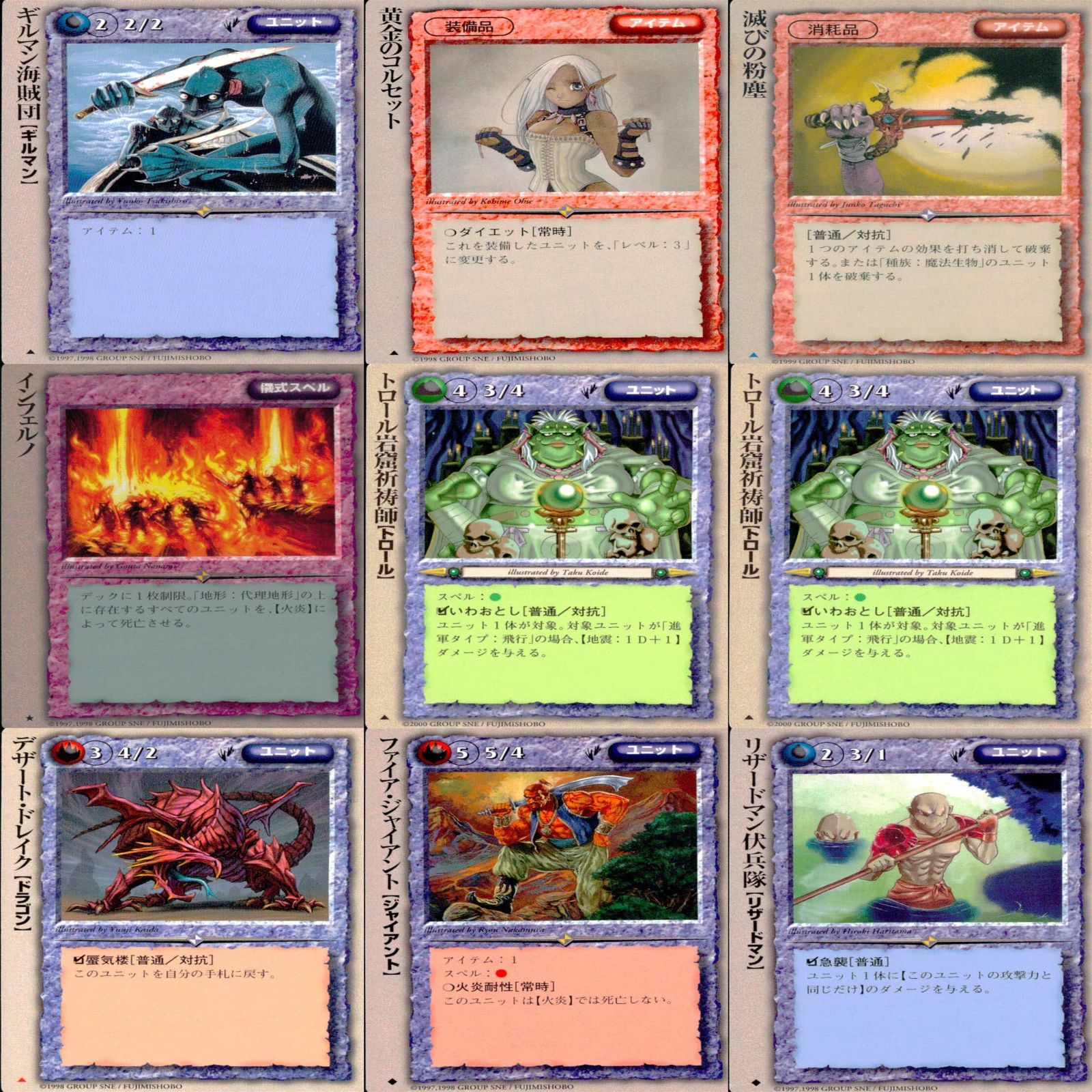 モンスターコレクション モンコレ カード まとめ カードゲーム モンスターコレクション モンコレ カード まとめ カードゲーム