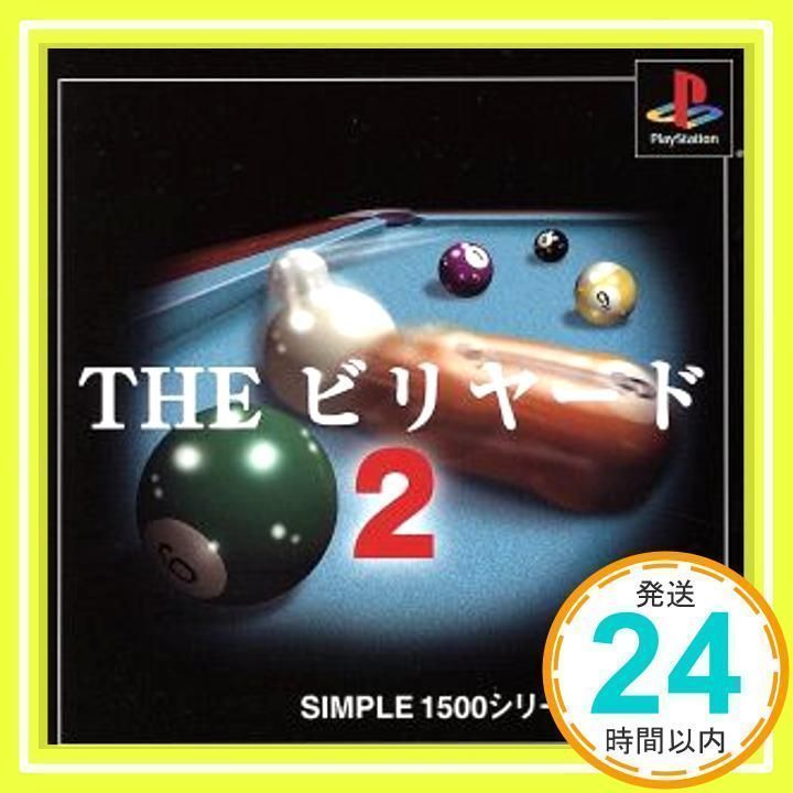 THEビリヤード2 SIMPLE1500シリーズ Vol.50