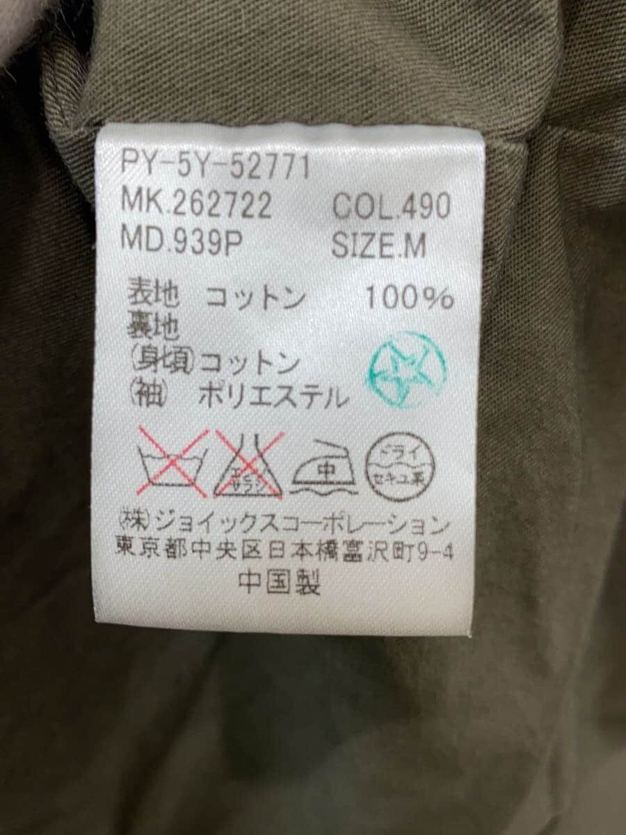 Paul Smith モッズコート サイズM コットン KHK 262722 - メルカリ
