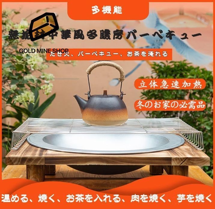 耐熱