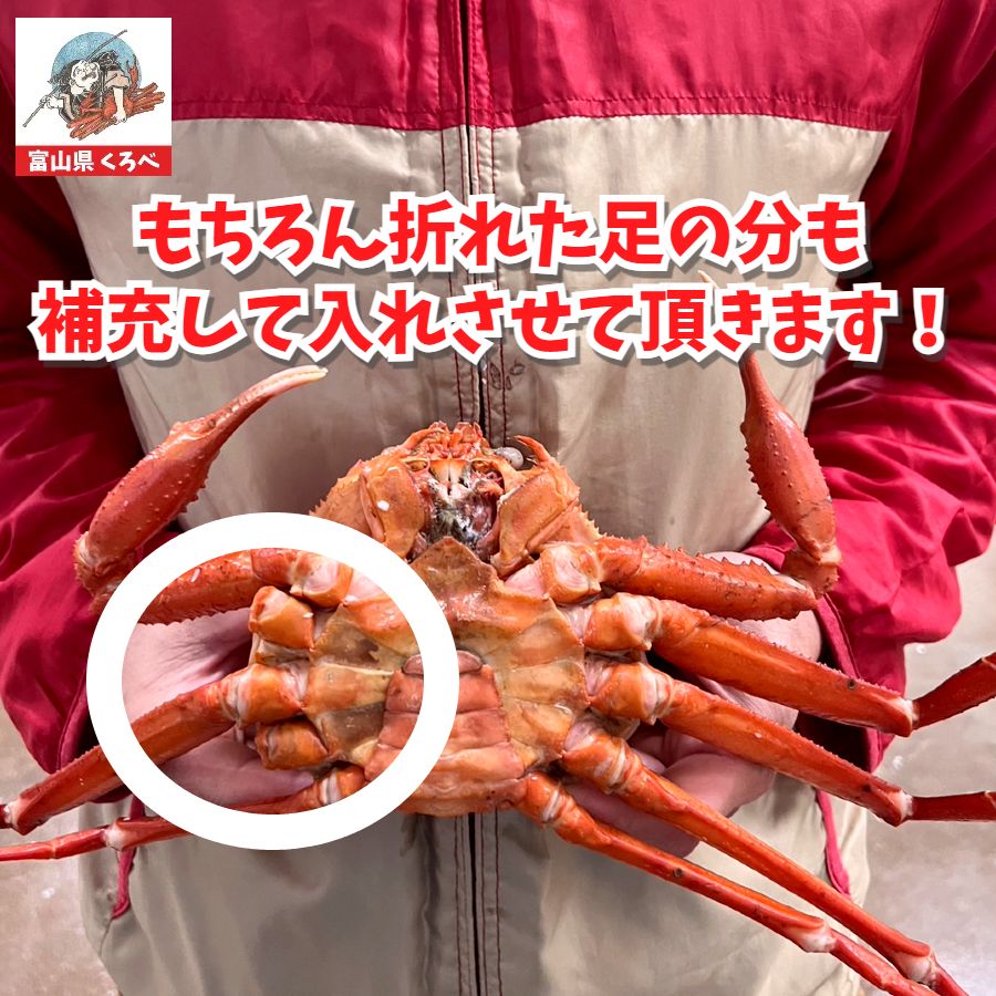 姿で3杯