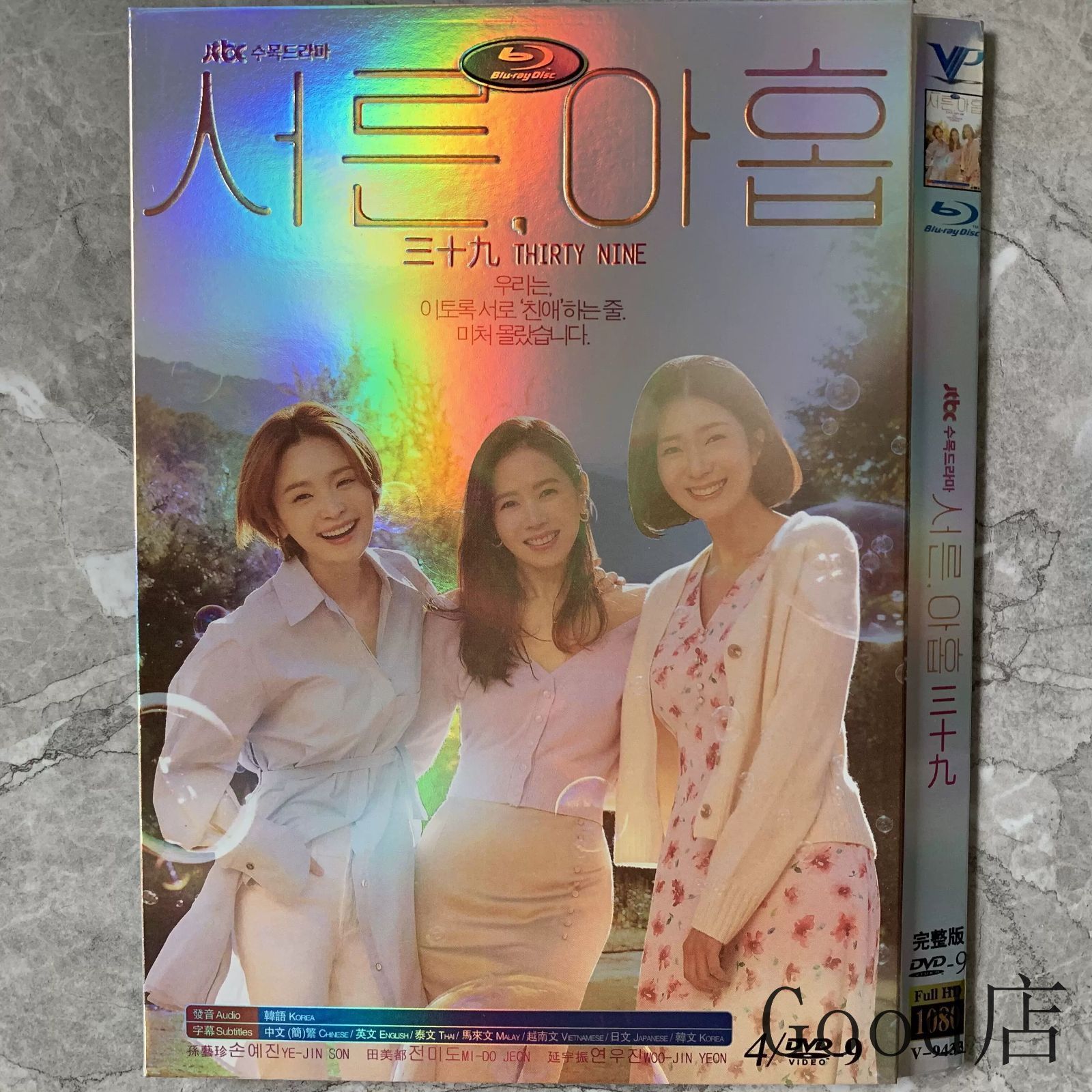 正規品⭐︎韓国ドラマ 太陽の末裔 トレカ　everytime 韓国版 韓国ドラマ『太陽の末裔』サウンドトラックがリリース - TOWER