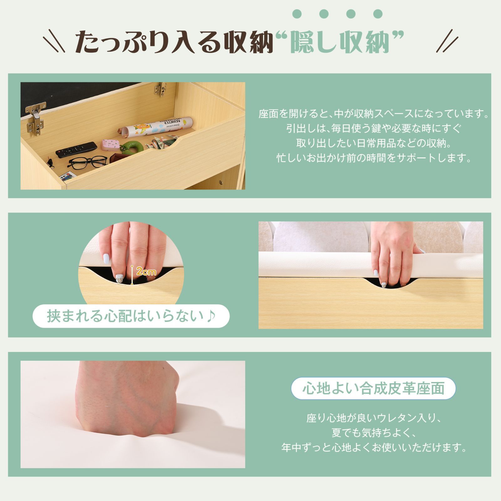玄関ベンチ
