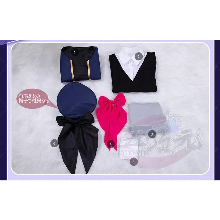 五次元 推しの子 コスプレ 星野アクアマリン 星野ルビー 有馬かな 制服 衣装 WWW_TRAVELLANDINDIA_COM