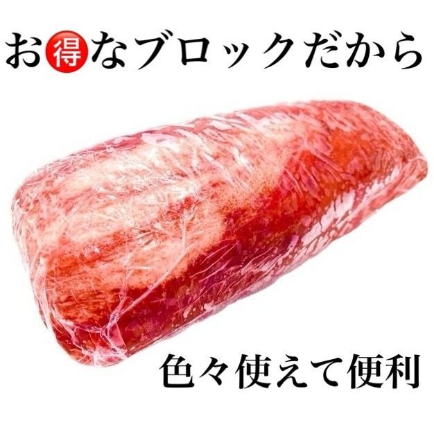 ◎リピ率の高い😆牛タン🍖ブロック【業務用】訳アリ🐮肉‼️1100g-7