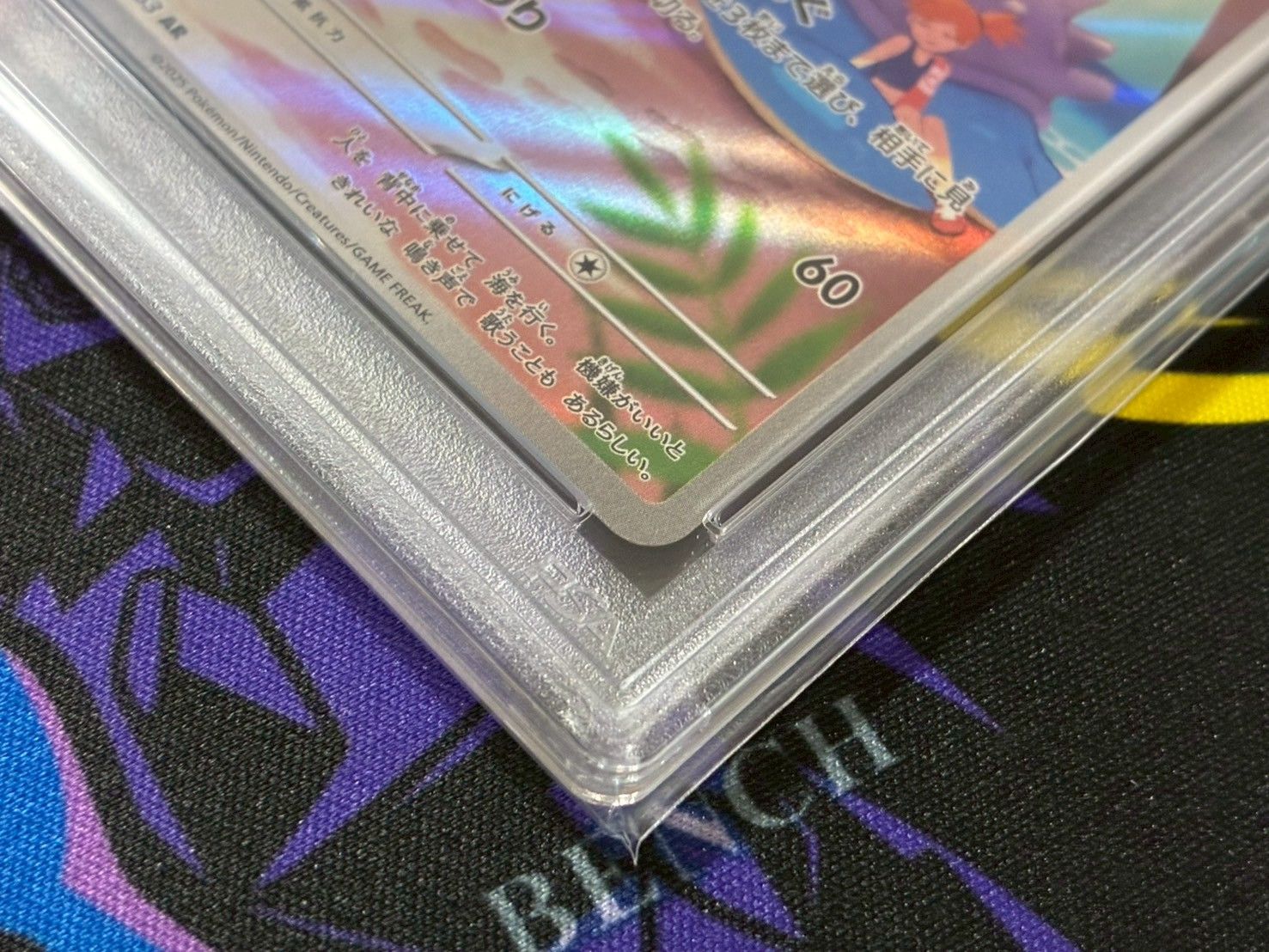 1名様限定爆アドゲリラ！激熱！ひかるシリーズPSA10セット！連番2種！早押し！ コイキング レアコイル AR PSA10 2連番｜Yahoo!フリマ（旧PayPay