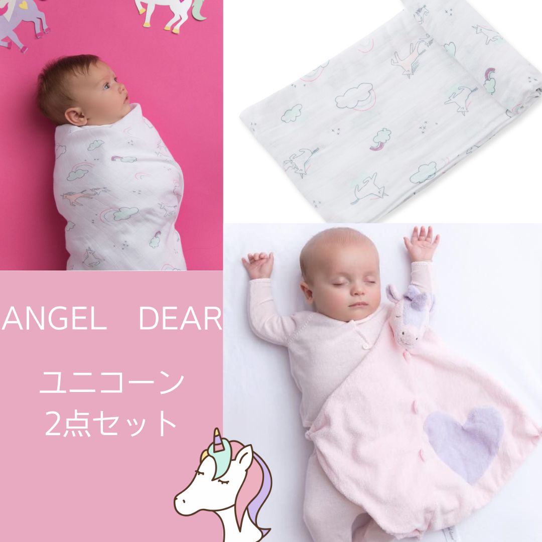 新品 ANGEL DEAR ブランキー ユニコーン - おもちゃ