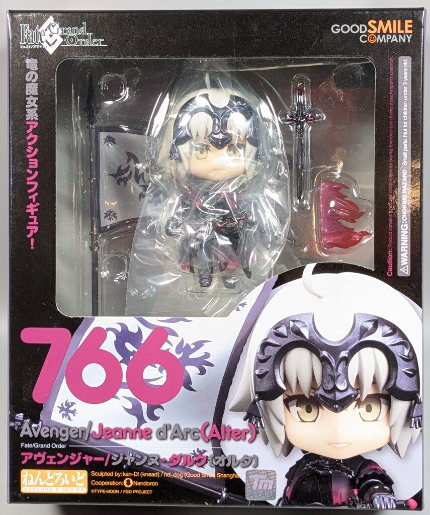 グッドスマイルカンパニー ねんどろいど アヴェンジャー