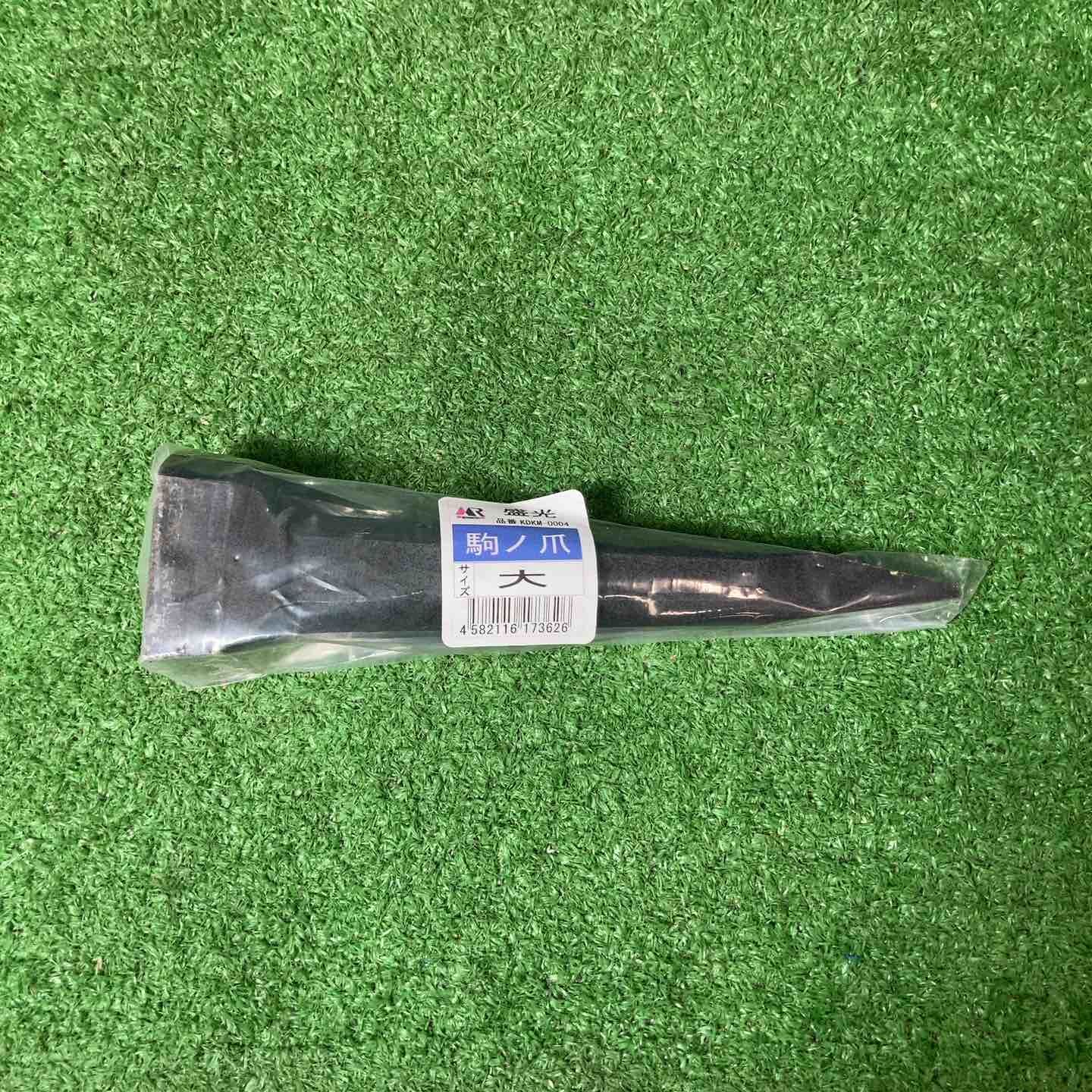 店頭 盛光 駒ノ爪 大 上面寸法55mmx46mm 駒の爪 岩槻店