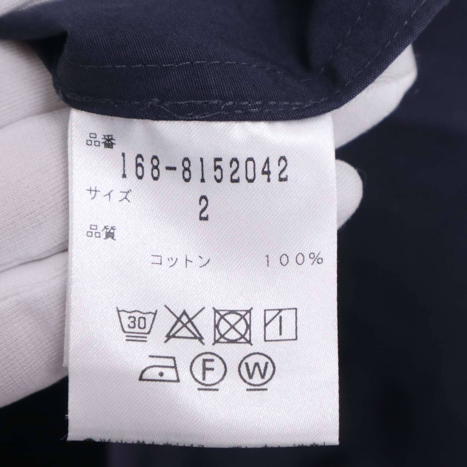 YLEVE イレーヴ 春夏☆ コットン バックジップ 半袖 ブラウス トップス 
