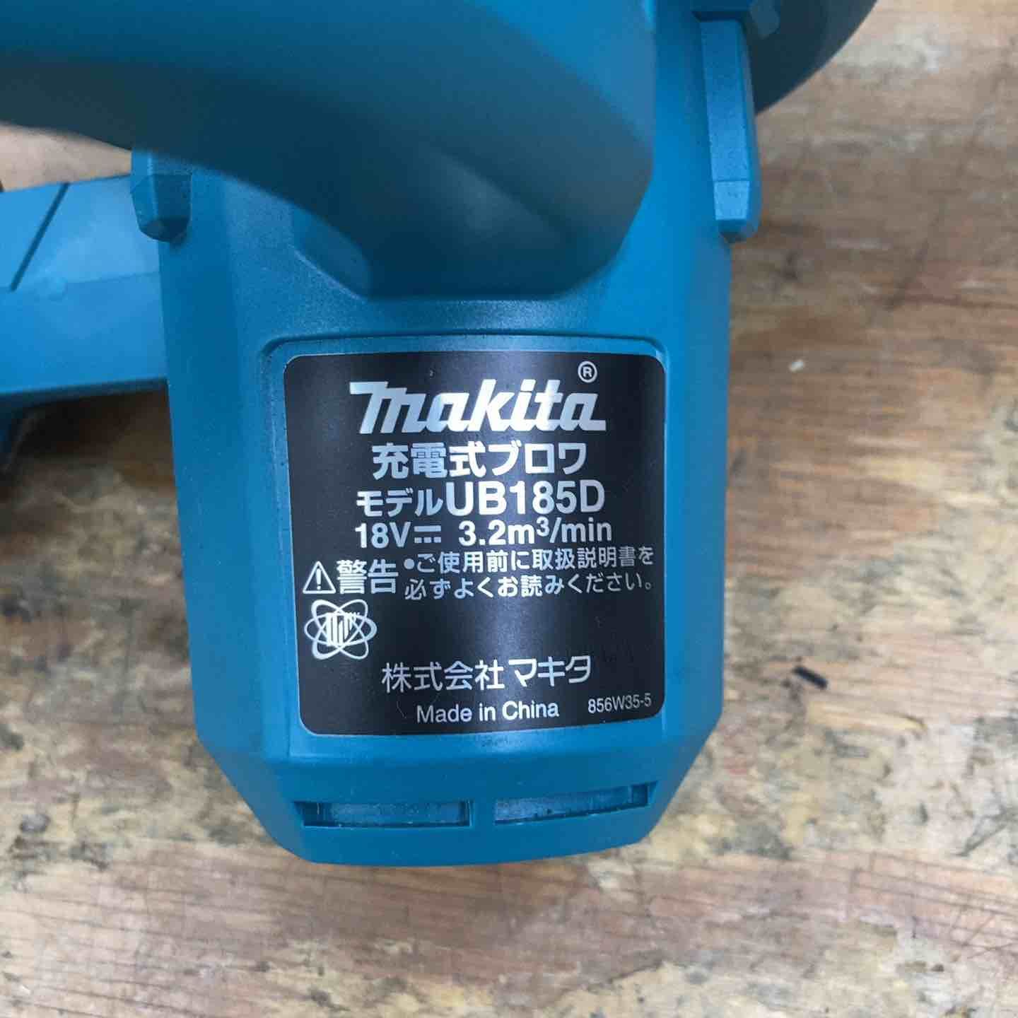 柏店