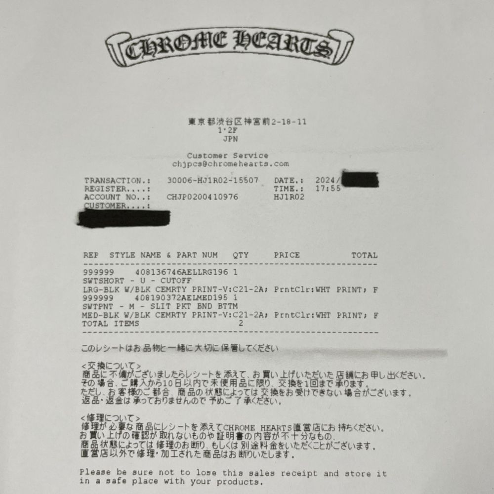 CHROME HEARTS クロムハーツ セメタリークロス 総柄 プリント スウェット ショーツ ブラック サイズL 国内正規品 / 34643 -  メルカリ