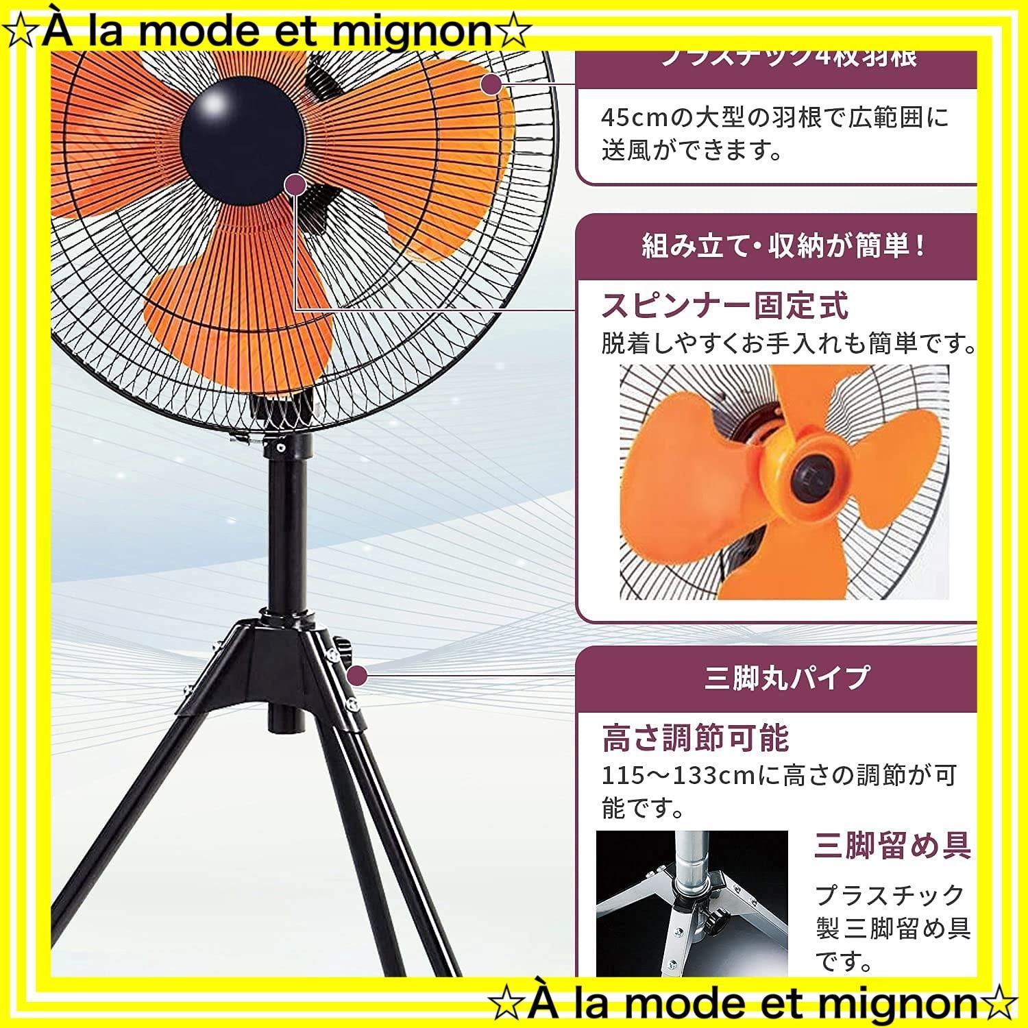 高さ115~133cm 工業