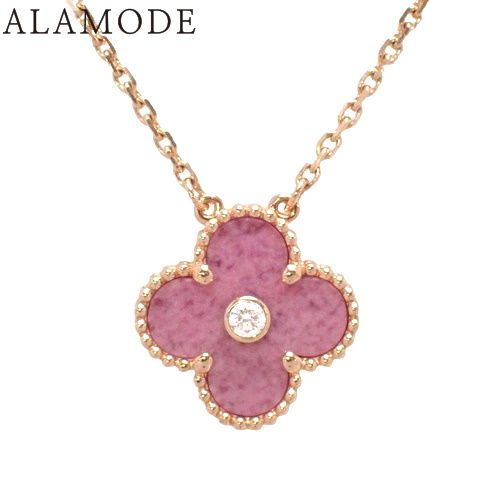 保証書付】 Van Cleef & Arpels(ヴァンクリーフ＆アーペル  