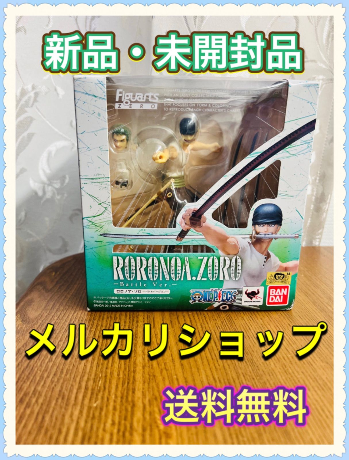 メルカリshops メルカリショップ ワンピース Figuarts Zero フィギュア ゾロ メルカリshops メルカリショップ ワンピース Figuarts Zero フィギュア ゾロ