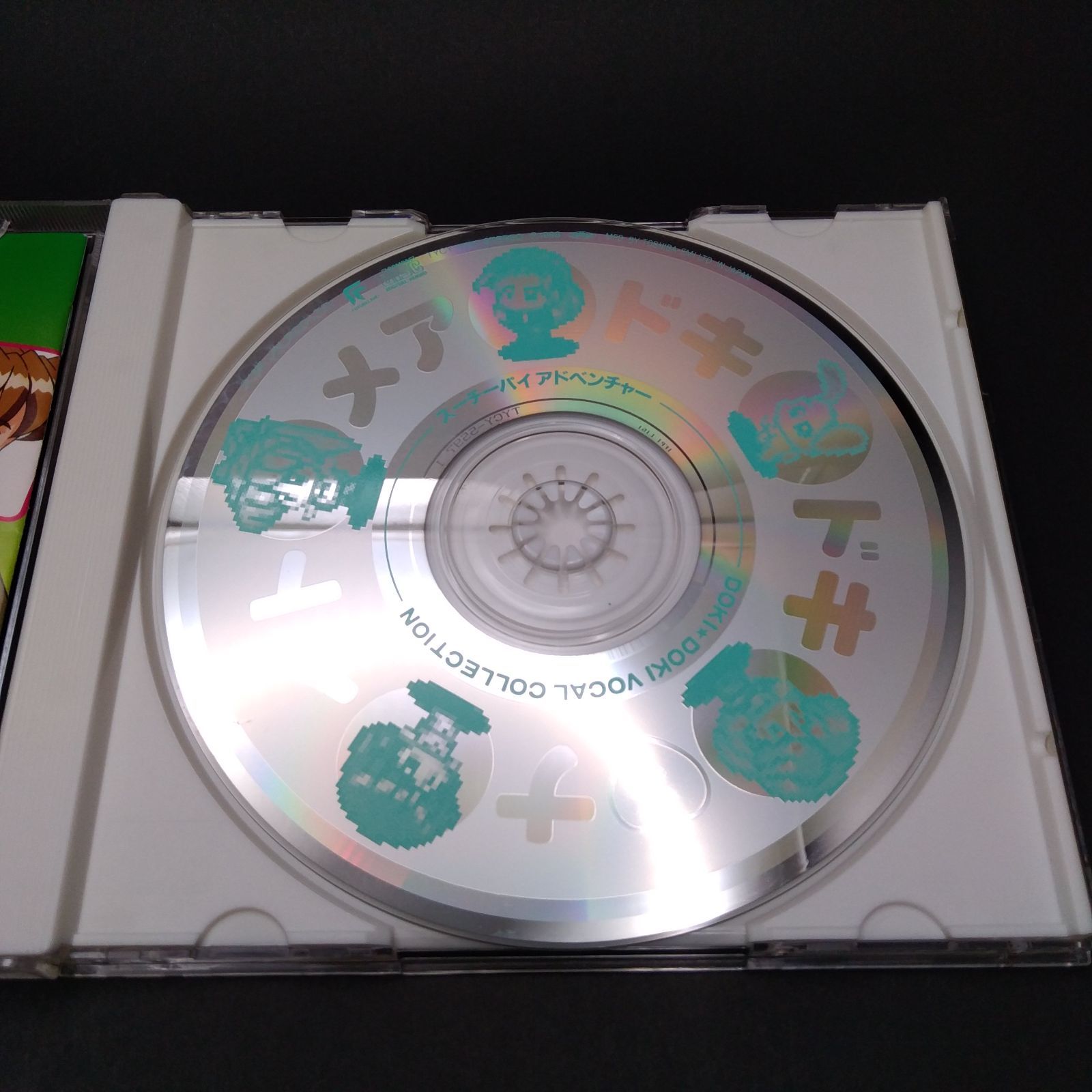 スーチーパイアドベンチャー ドキドキナイトメア [CD] ゲーム