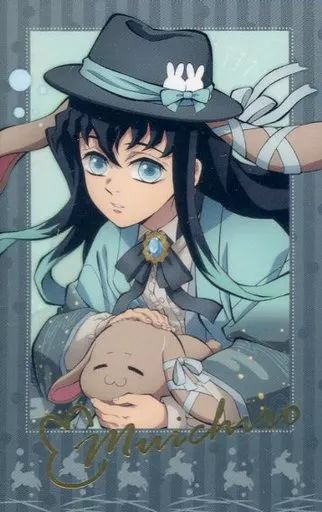 中古】キャラカード 時透無一郎(箔押しver.) 「鬼滅の刃 卯年 ランダム